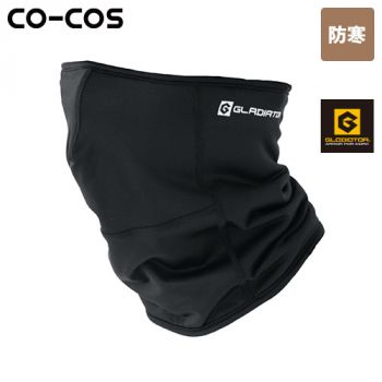 コーコス G-1816 [秋冬用]グラディエーター ネックウォーマーマスク