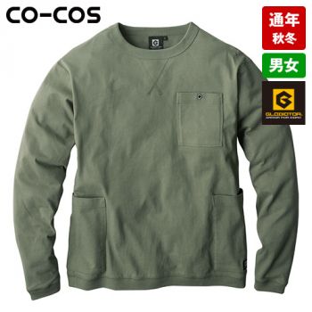 コーコス G-958 [通年]グラディエーター 5ポケット長袖Tシャツ[男女兼用]