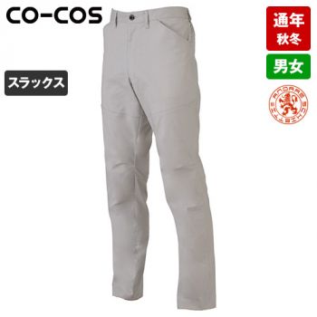 コーコス AG-3183 [通年]アンドレスケッティ×グラディエーター ストレッチ スラックス[男女兼用]