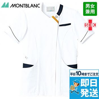 Montblanc RJ001 ジャケット(半袖)[男女兼用]