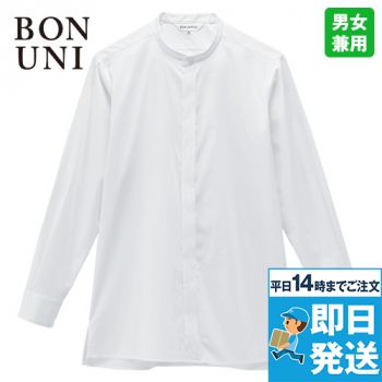 ボストン商会 24314 スタンドカラー