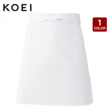 興栄繊商 MB331 厚手厨房腰下前掛け S