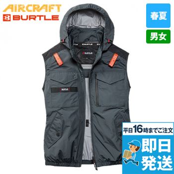 バートル AC1154-Y26 [春夏用]エアークラフト ACタクティカルベスト[男女兼用]【サイドバックファン】