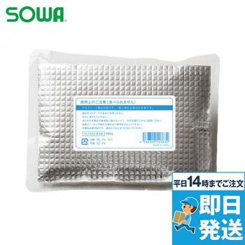 桑和 13004 保冷剤(1個)
