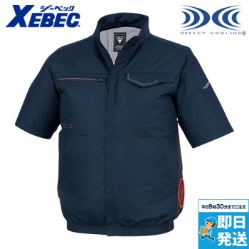 ジーベック XE98039 [春夏用]空調服®ベスト[男性用]｜ユニフォームの
