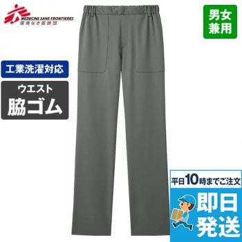 FOLK 5032SC パンツ[男女兼用]