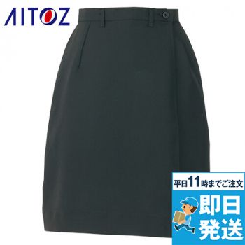 AZ8637 アイトス シャーリングラップキュロット(女性用)