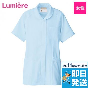 861341 アイトス/ルミエール センターチュニック(女性用)