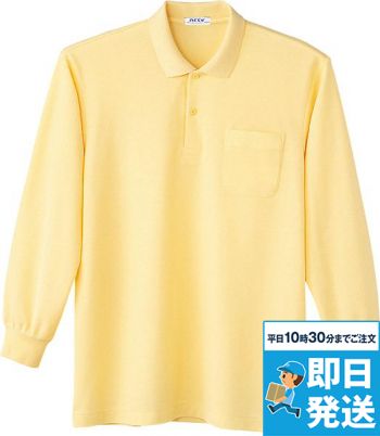 自重堂Whisel 18 長袖ポロシャツ (ポケ付き)抗菌防臭