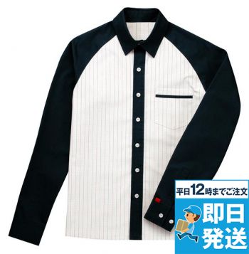 CWY009 キャリーン 長袖シャツ