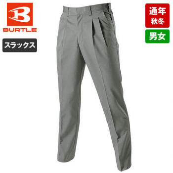 バートル 6053 ツータックパンツ