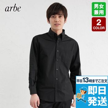 EP-7616 チトセ(アルベ) ボタンダウンシャツ/長袖(男女兼用)