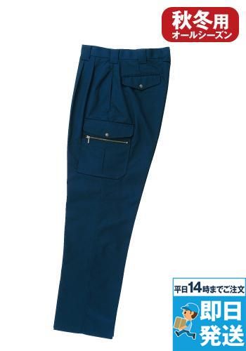 2778 桑和 カーゴパンツ