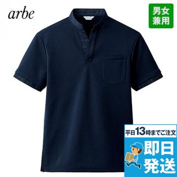 [廃番]DN-7817 チトセ(アルベ) カットソー(男女兼用)