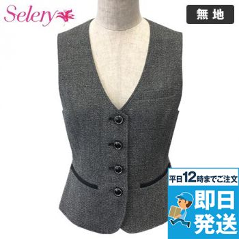 【在庫限り/返品交換不可】Selery S-03650 [通年]ベスト[ツイード]