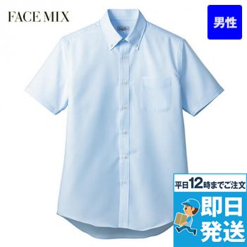 Facemix FB5036M 吸水速乾シャツ/半袖(男性用)