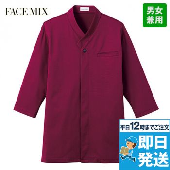 Facemix FB4533U 和衿ニットシャツ(男女兼用)