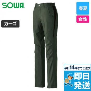 [廃番]810 桑和 G･GROUND レディースカーゴパンツ
