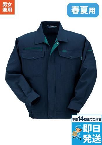 長袖ブルゾン 制電 TC 裏綿 春夏