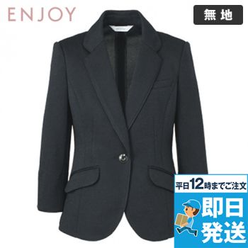Enjoy ESJ551 [春夏用]ジャケット 無地