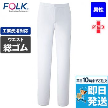 5016EW Folk パンツ(男性用)