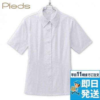 HCB8100 pieds 半袖ブラウス