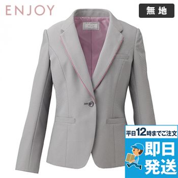 enjoy(エンジョイ)のジャケット事務服を通販｜事務服の全品セール通販 