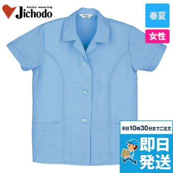 1100 自重堂 半袖スモック レディース
