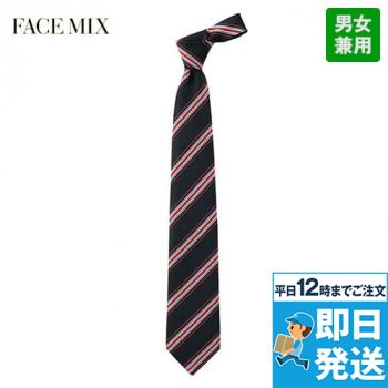Facemix FA9188 ネクタイ(レジメンタルストライプ)