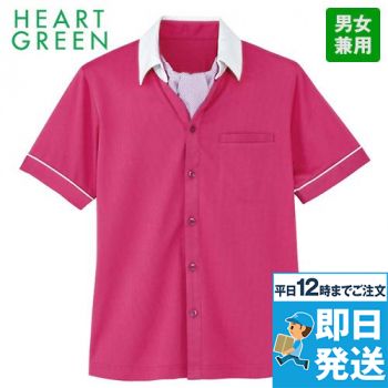 HM2619 ハートグリーン 半袖ニットシャツ(男女兼用)