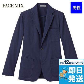 [アウトレット2022]Facemix FJ0019M ドットエアジャケット(男性用)