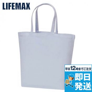 Lifemax MA9007 キャンパストート(L)