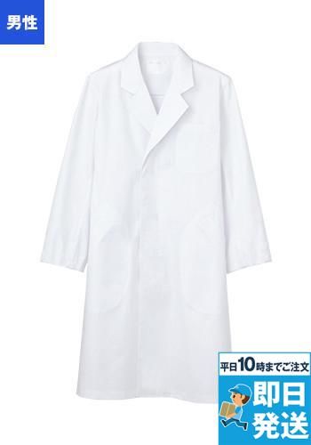 51-601 603 Montblanc ドクターコート(男性用)PO