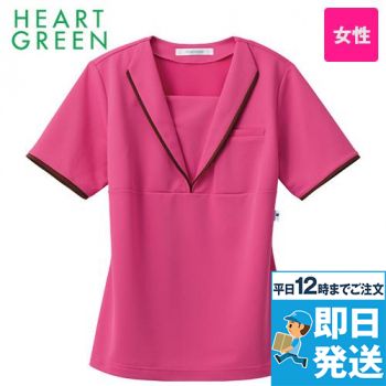 HL2809 ハートグリーン 半袖プルオーバー(女性用)