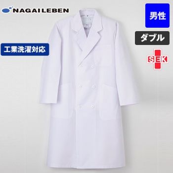 TAP60 ナガイレーベン ダブル診察衣長袖(男性用)