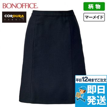 Bonmax AS2296 [通年]マーメイドスカート[コーデュラファブリック/ドット]