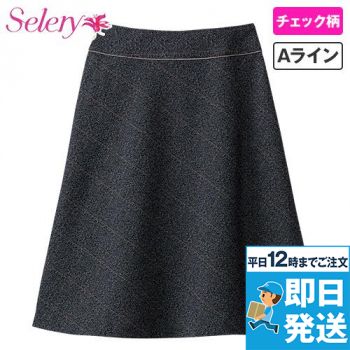 Selery S-16639 [秋冬用]ツイード・セミフレアスカート(Aライン)