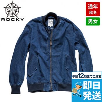 Rocky RJ0907 デニムMA-1ミリタリージャケット(男女兼用)