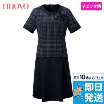FO25048 nuovo(ヌーヴォ) ワンピース ランダムチェック