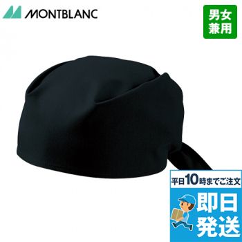 9-295 296 Montblanc バンダナ(男女兼用)