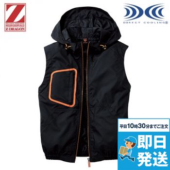 自重堂 74180 [春夏用]Z-dragon空調服 ベスト(フード付)