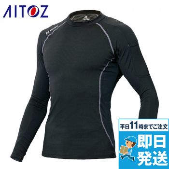 AZ-10610 アイトス コンプレスフ