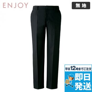 Enjoy NAM021 [通年]メンズパンツ