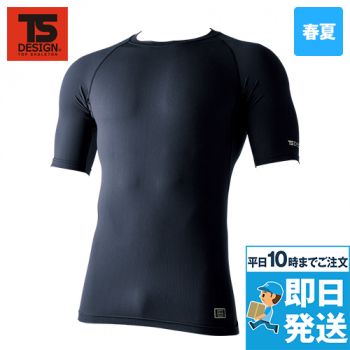 TSデザイン 851055 アイスエアー