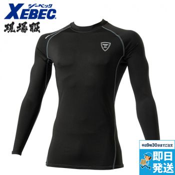 ジーベック 6630 現場服 長袖コンプ