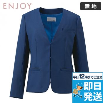 NAJ001 Enjoy ノーカラージャケット