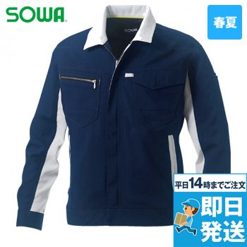 962 桑和 [春夏用]長袖ブルゾン