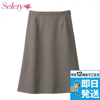 Selery S-12217 12219 [通年]Aラインスカート(57cm丈)/チドリ[ストレッチ]