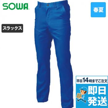 桑和 304809 [春夏用]スラックス