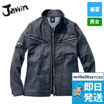 自重堂57400シリーズ(Jawin)│作業服・作業着のユニフォームタウン